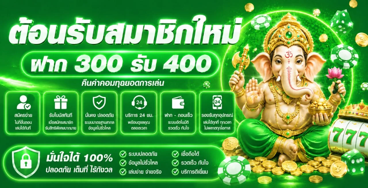 LAZYWIN888 เว็บตรง ทางเข้าและระบบออโต้ครบในที่เดียว