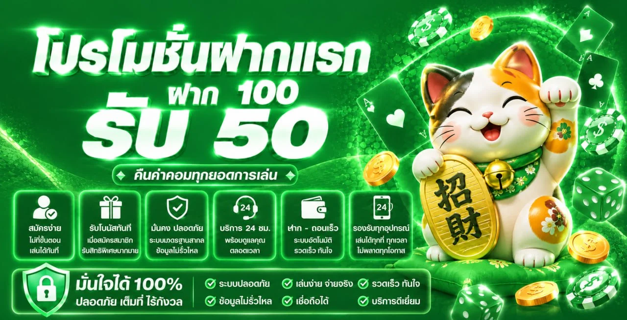 LAZYWIN888 เว็บตรง ทางเข้าและระบบออโต้ครบในที่เดียว