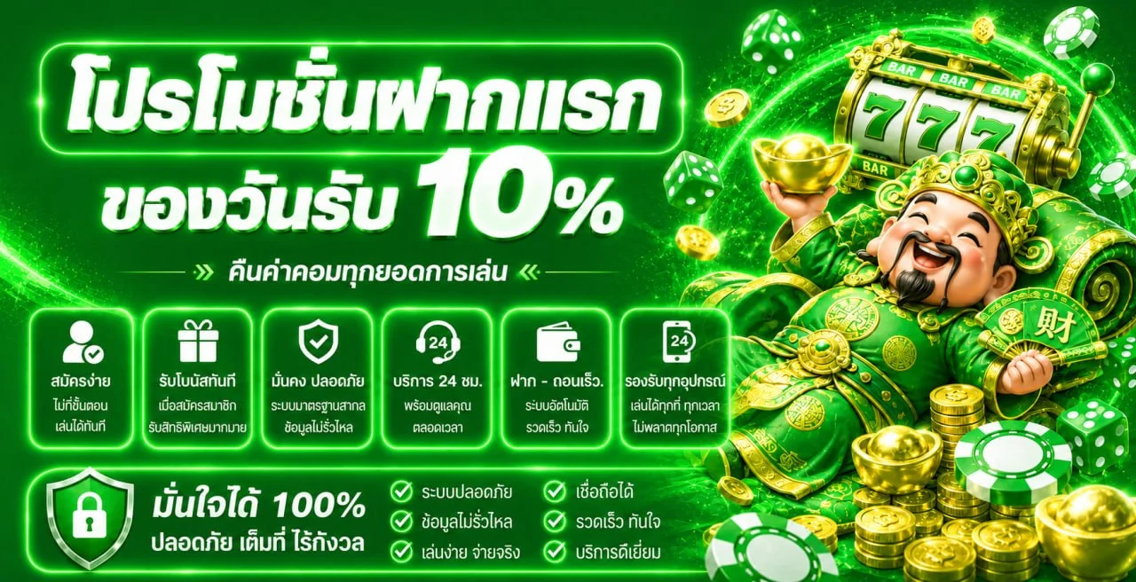 LAZYWIN888 เว็บตรง ทางเข้าและระบบออโต้ครบในที่เดียว